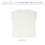 mitis プチハイネックTシャツ | BACKYARD FAMILY | 詳細画像12