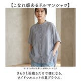 mitis ワイドドルマンシャツ | BACKYARD FAMILY | 詳細画像2