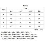 パーティードレス ノースリーブ 結婚式 二次会 | BACKYARD FAMILY | 詳細画像15