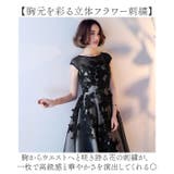 パーティードレス ノースリーブ 結婚式 二次会 | BACKYARD FAMILY | 詳細画像4