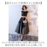 パーティードレス ノースリーブ 結婚式 二次会 | BACKYARD FAMILY | 詳細画像5