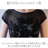パーティードレス ノースリーブ 結婚式 二次会 | BACKYARD FAMILY | 詳細画像7