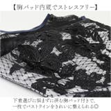 パーティードレス ノースリーブ 結婚式 二次会 | BACKYARD FAMILY | 詳細画像8