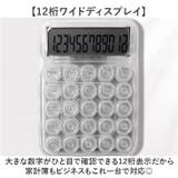 電卓 12桁 大きい サイズ 卓上電卓 おしゃれ | BACKYARD FAMILY | 詳細画像4