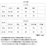 やわらかニットの作務衣風パジャマ | BACKYARD FAMILY | 詳細画像12 
