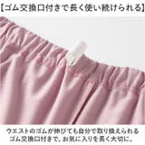 やわらかニットの作務衣風パジャマ | BACKYARD FAMILY | 詳細画像7 