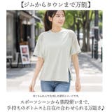スポーツウェア 通気性 大きいサイズ | BACKYARD FAMILY | 詳細画像10