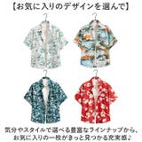 アロハシャツ メンズ 半袖 | BACKYARD FAMILY | 詳細画像6