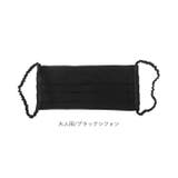 シルク100% プリーツワイヤー 洗えるマスク | BACKYARD FAMILY | 詳細画像18 