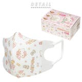 子供用 立体 不織布マスク 25枚入りS （2－3才） | BACKYARD FAMILY | 詳細画像2 