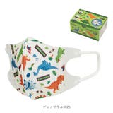 子供用 立体 不織布マスク 25枚入りS （2－3才） | BACKYARD FAMILY | 詳細画像13 