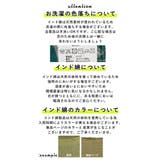 プリントマルチカバー ネイティブ 225x150 | BACKYARD FAMILY | 詳細画像14 