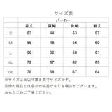 United Athle プルオーバー パーカ 裏起毛 5618-01 | BACKYARD FAMILY | 詳細画像10