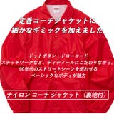 ユナイテッドアスレ コーチ ジャケット 裏地付 7059-01 | BACKYARD FAMILY | 詳細画像2 