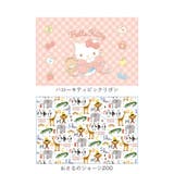 レジャーシートS 90ｘ60cm VS1 | BACKYARD FAMILY | 詳細画像13 