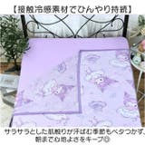 キャラクター 冷感ケット 200x140cm | BACKYARD FAMILY | 詳細画像4 