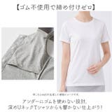 綿100%前開きカップ付タンクトップ | BACKYARD FAMILY | 詳細画像8 