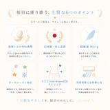 綿シルク混ガーゼ腹巻 | BACKYARD FAMILY | 詳細画像3