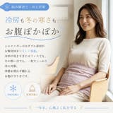 綿シルク混ガーゼ腹巻 | BACKYARD FAMILY | 詳細画像5