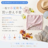 綿シルク混ガーゼ腹巻 | BACKYARD FAMILY | 詳細画像8