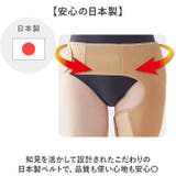 接骨院の先生が監修した股関節ベルト(片足用) | BACKYARD FAMILY | 詳細画像7