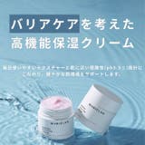 MARIELAN バリアモイスチャークリーム 50g | BACKYARD FAMILY | 詳細画像3