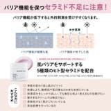 MARIELAN バリアモイスチャークリーム 50g | BACKYARD FAMILY | 詳細画像5