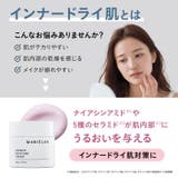 MARIELAN バリアモイスチャークリーム 50g | BACKYARD FAMILY | 詳細画像6