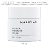 MARIELAN バリアモイスチャークリーム 50g | BACKYARD FAMILY | 詳細画像10