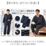 メンズかわり織ストライプパジャマ | BACKYARD FAMILY | 詳細画像2