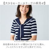 ボーダー 半袖 サマーニット レディース | BACKYARD FAMILY | 詳細画像4 