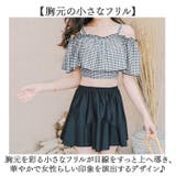 水着 レディース 3点セット 体型カバー | BACKYARD FAMILY | 詳細画像5
