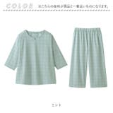綿100%ゆったり楽ちんパジャマ | BACKYARD FAMILY | 詳細画像14