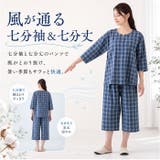 綿100%ゆったり楽ちんパジャマ | BACKYARD FAMILY | 詳細画像8