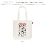 ルートート ROOTOTE 8501 IP.トール.PEANUTS-1A | BACKYARD FAMILY | 詳細画像10