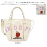 ルートート ROOTOTE 8502 | BACKYARD FAMILY | 詳細画像10 