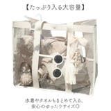 ビーチバッグ プールバッグ 夏 | BACKYARD FAMILY | 詳細画像7