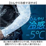 アームカバー メンズ 冷感 | BACKYARD FAMILY | 詳細画像5 
