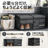 収納ボックス 車用 大容量 大型 ふた付き | BACKYARD FAMILY | 詳細画像2