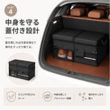 収納ボックス 車用 大容量 大型 ふた付き | BACKYARD FAMILY | 詳細画像7