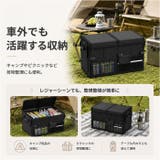 収納ボックス 車用 大容量 大型 ふた付き | BACKYARD FAMILY | 詳細画像9