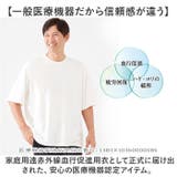 リカバリーケアメンズゆったり半袖シャツ | BACKYARD FAMILY | 詳細画像3