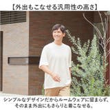 リカバリーケアメンズゆったり半袖シャツ | BACKYARD FAMILY | 詳細画像8