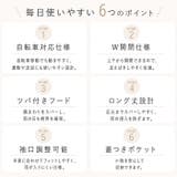 レインコート 自転車 雨具 | BACKYARD FAMILY | 詳細画像3 