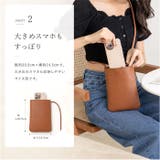 スマホショルダー スマホポーチ 斜め掛け | BACKYARD FAMILY | 詳細画像5 