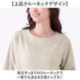 高島ちぢみプルオーバー | BACKYARD FAMILY | 詳細画像7