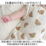ガーゼスリーパー ベビー 柔らかい | BACKYARD FAMILY | 詳細画像4