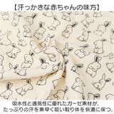 ガーゼスリーパー ベビー 柔らかい | BACKYARD FAMILY | 詳細画像6