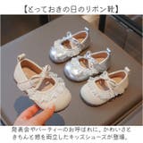 キッズシューズ 女の子 かわいい | BACKYARD FAMILY | 詳細画像2