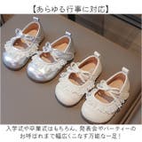 キッズシューズ 女の子 かわいい | BACKYARD FAMILY | 詳細画像13